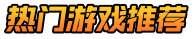 Soma游戏网